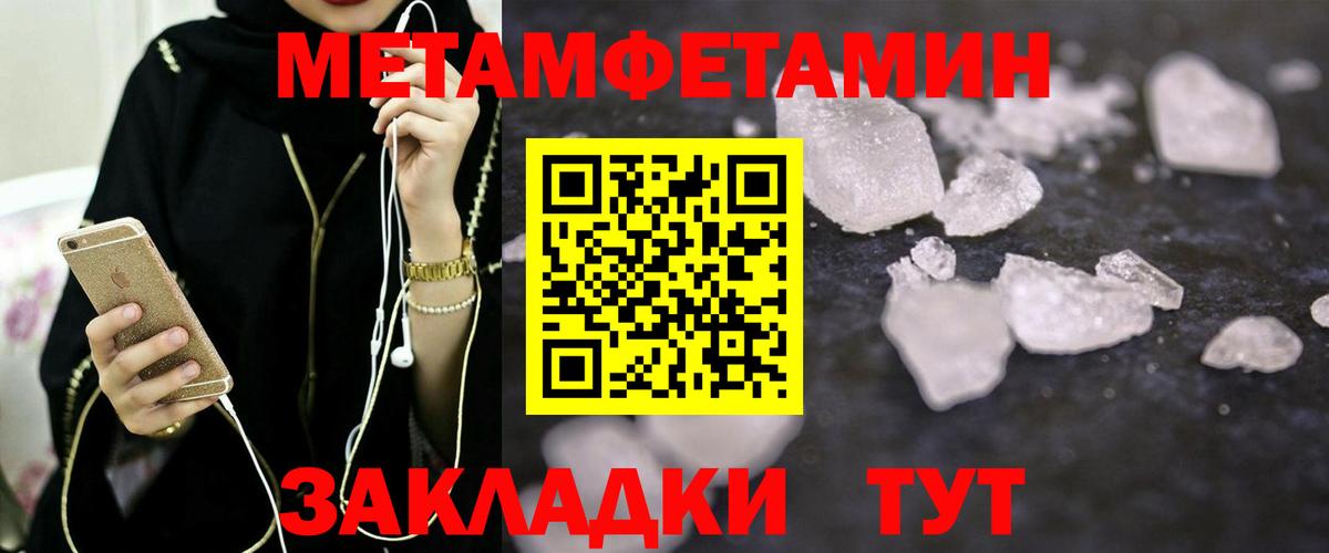 АМФ 97% Аксай