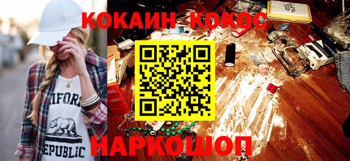 Аксай  как найти закладки  Вход с VPN  КОКАИН VHQ  КОКАИН 99% 