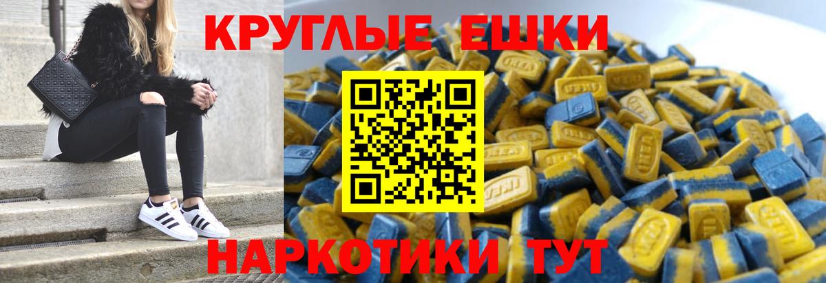 Экстази XTC  Экстази 280мг  Экстази  Вход с VPN  Аксай 