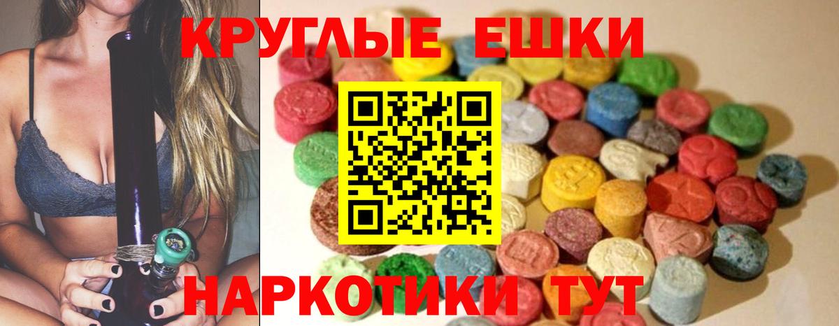 Ecstasy бентли Аксай