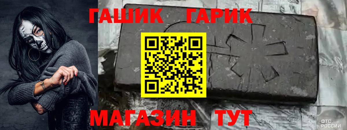 Аксай  ГАШ ice o lator  ГАШ индика сатива  Вход с VPN 