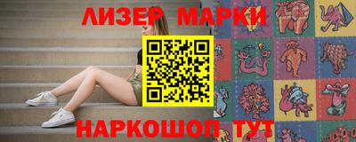 mix Аша