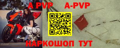Альфа ПВП Баксан