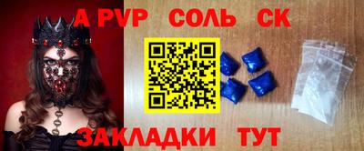Альфа ПВП Баксан