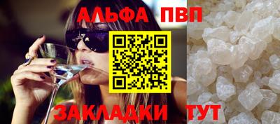 mix Аша