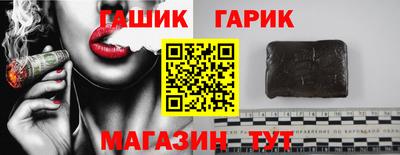 mix Аша