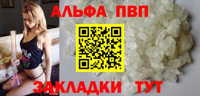 Альфа ПВП Баксан