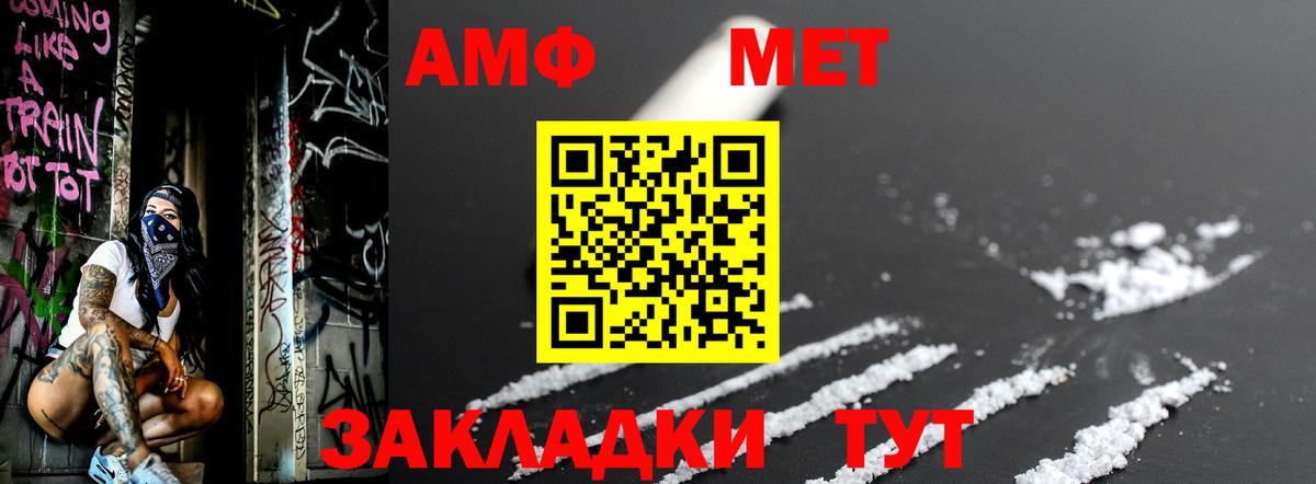 Метамфетамин Декстрометамфетамин 99.9%  Метамфетамин Декстрометамфетамин 99.9%  Аксай  Вход с VPN 