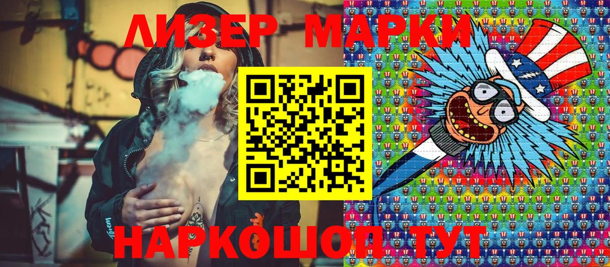 Аксай  Марки N-bome 1,8мг  Марки 25I-NBOMe  Вход с VPN  Марки N-bome 1,8мг 