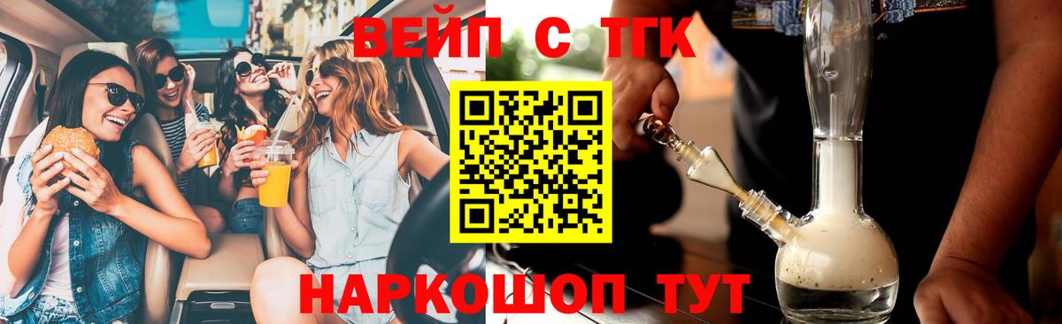 ТГК Wax  Вход с VPN  Аксай 